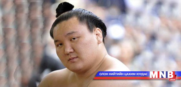 Хакүхо энэ сард өнгөтэй байна