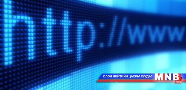 Төрийн байгууллагууд энэ оноос цахим худалдан авалт хийнэ