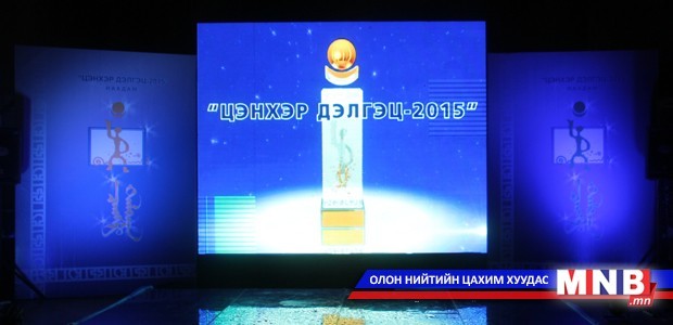 "Цэнхэр дэлгэц-2016" Радио телевизийн богино хэмжээний шторкны уралдаан зарлалаа