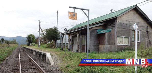 Япон дахь нэг зорчигчтой галт тэрэг