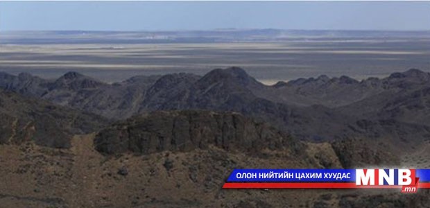Тост, Тосонбумбын нурууны орчмын хайгуулын лицензийг цуцлахыг шаардлаа