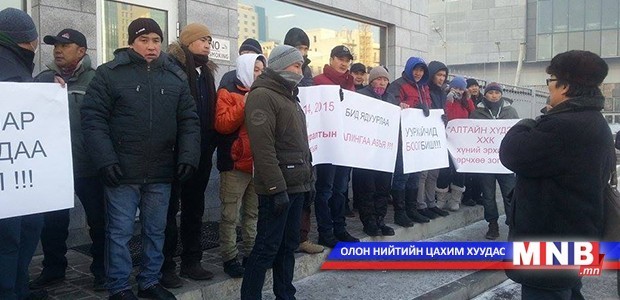 “Алтайн Хүдэр”-ийг 4 тэрбумаар торгохоор болжээ