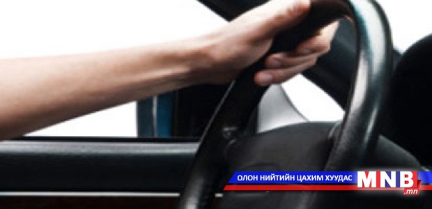 Жолоочийн зөрчлийн оноо тооцох журам хоёрдугаар сараас хэрэгжинэ