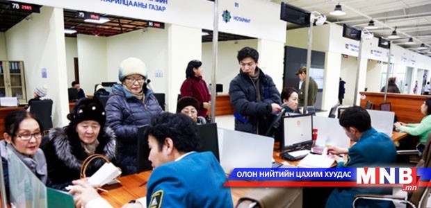 Нийслэлийн үйлчилгээний нэгдсэн төвийг пүрэв гарагт нээнэ