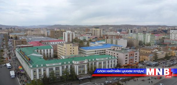 Хотжилт ба эрүүл мэнд хөтөлбөрийг баталлаа