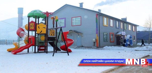 Сүхбаатар дүүргийн 109 дүгээр цэцэрлэгийн өргөтгөл нээлтээ хийлээ