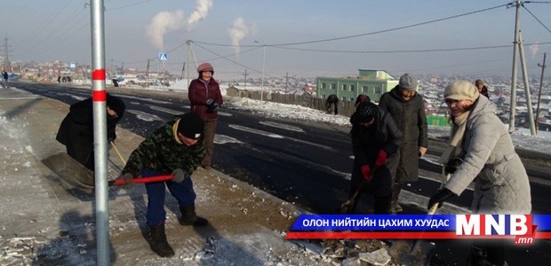 Сар шинийн баярыг угтсан их цэвэрлэгээ зохион байгуулна