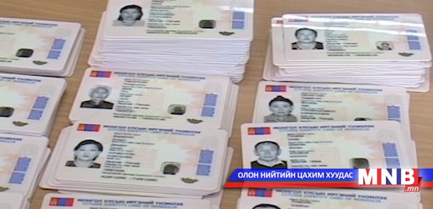 Монгол Улсад хамгийн их хэрэглэгддэг ургийн овог