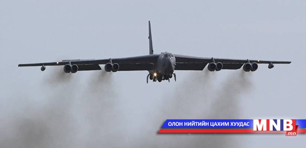 АНУ Өмнөд Солонгост стратегийн зэвсэг техникээ нэмж байршуулж магадгүй