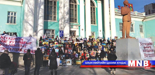Энэ онд 19 обьект хувьчилна