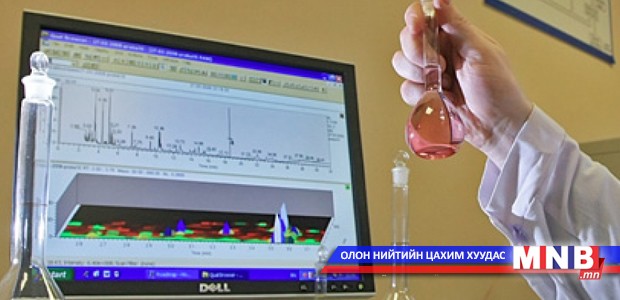 Тамирчдад хориотой эмийн жагсаалтыг гаргажээ