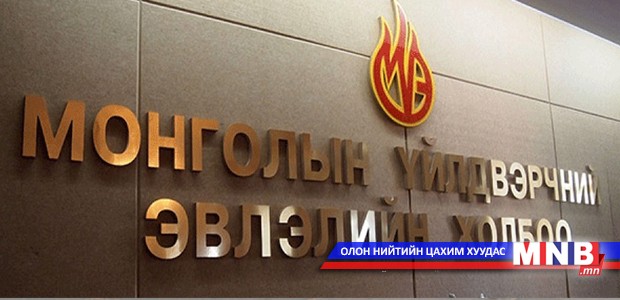МҮЭХ нийгмийн захиалга баримт бичгийг улс төрийн хүчнүүдэд гардууллаа