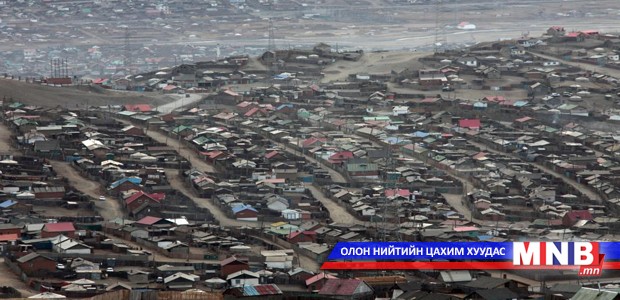 Зорилтот өрхийн хөгжил, хамгааллыг сайжруулах үндэсний хөтөлбөр батлагдлаа