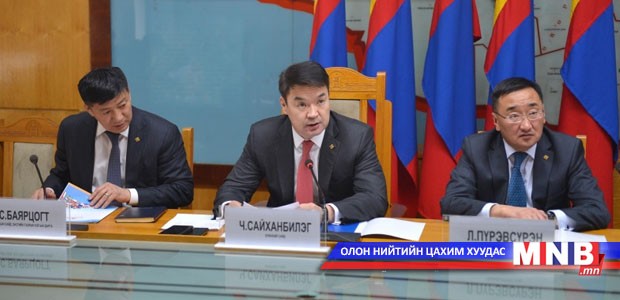 Дотоод нөөц бололцоогоо ашиглан зардлаа хэмнэхийг даалгав