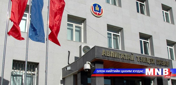 МАХН-ын ерөнхий нягтлан бодогчийг хорьж саатуулаагүй