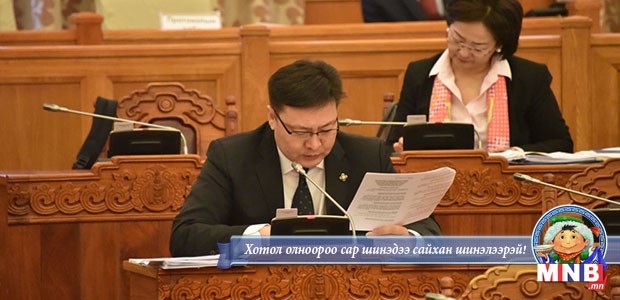 Хуулийн шинэчилсэн найруулгын төслийг эцэслэн батлав
