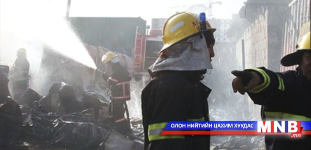 Гал түймэрт угаартсан байсан 4 хүүхэд 2 том хүнийг эсэн мэнд аварчээ