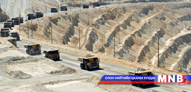 Эрдэс баялгийн салбарт судлаачдын оролцоо чухал