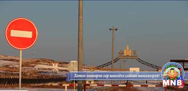 Хуурамч архи, хүнсний бүтээгдэхүүн авахгүй байхыг зөвлөж байна