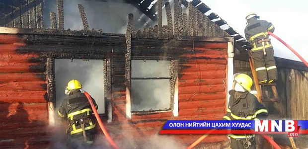 Угаартсан 4 хүүхэд, 2 том хүнийг эсэн мэнд аварчээ