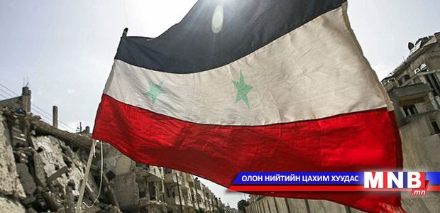 Сирид гал зогсоох түр гэрээний нөхцлийг АНУ, ОХУ хэлэлцэн тохирчээ