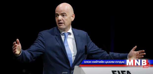 Жианни Инфантино “ФИФА”-гийн шинэ Ерөнхийлөгчөөр сонгогдлоо