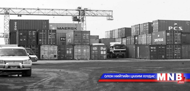 “Гааль, татварын мэдээллийн төв” байгууллаа