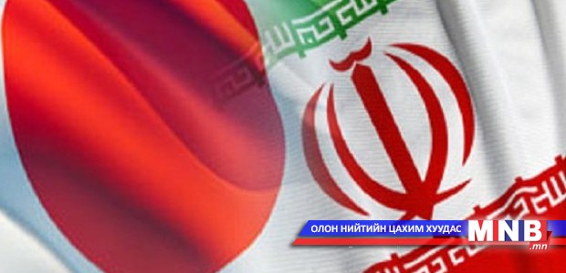 Ираны Засгийн газартай 2.5 тэрбум ам.долларын гэрээ байгуулна