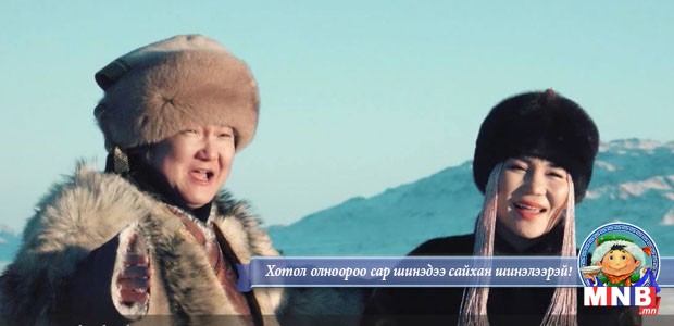 С.Жавхлан Т.Баясгалан нарын шинэ клип "Монголын Мэдээ" сувгаар анх удаа цацагдана
