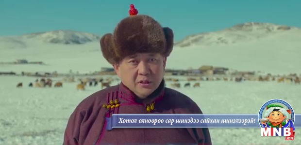 УИХ-ын дэд дарга, МАН-ын дарга М.Энхболд сар шинийн мэндчилгээ дэвшүүллээ