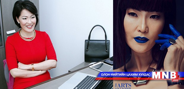 Хөтлөгч С.Чимгээгийн өөрчлөлт