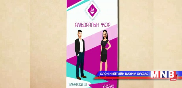 Хэрхэн зөв суух вэ