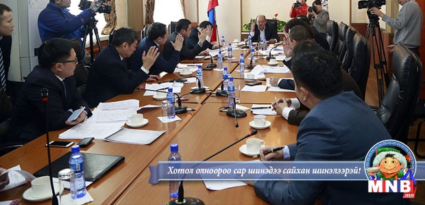 НИТХ-ын Тэргүүлэгчид даваа гарагт хуралдана