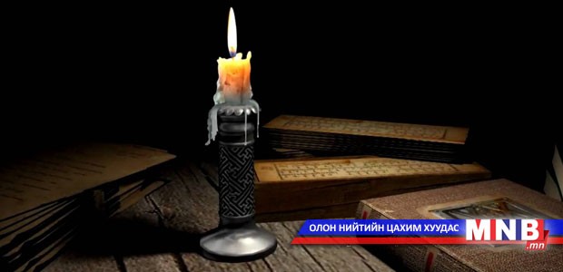 Өвөөдөө барих бэлэг