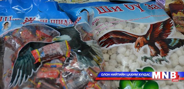 "Ханбо” нэрийн хатаасан жимс худалдан авахгүй байхыг анхааруулж байна