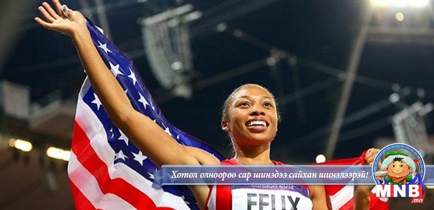 Кубын од Ярислей Сильва бэлтгэлээ базааж эхэллээ