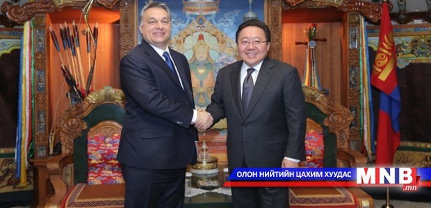Унгарын Ерөнхий сайд Виктор Орбан манай улсын талаар бичлэг хийжээ