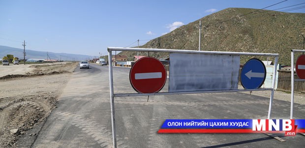 Нийслэлд энэ онд барих авто замын ажлуудыг танилцуулж байна