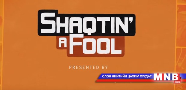 NBA-гийн тоглогчдын талбайд гаргасан бүтэлгүйтлүүд