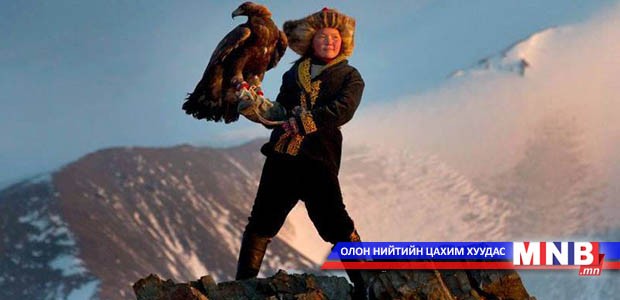 А.Айшолпан охины тухай нэвтрүүлэг цацагдана