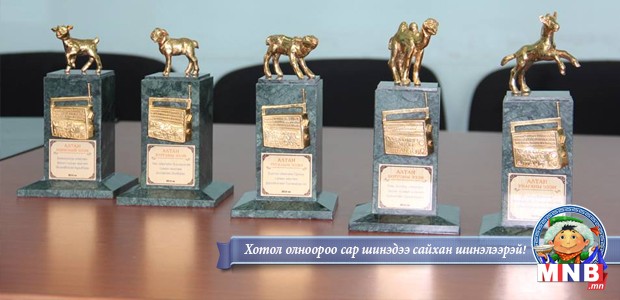 Өвөрхангай аймагт “Алтан төлийн эзэн”-ээр таван малчин тодорлоо