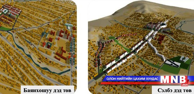 Сэлбэ, Баянхошуу дэд төвд газар чөлөөлөх, нүүлгэн шилжүүлэх ажлыг хийнэ