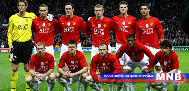 “Манчестер Юнайтед” нэг л хожигдолтой