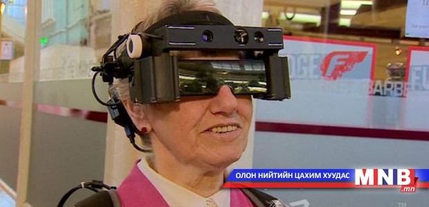 Хөгжлийн бэрхшээлтэй эмэгтэйчүүдэд зориулан сонсдог ном хэвлэжээ