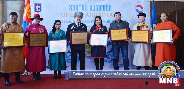 Хэнтий аймаг хөхөгчин хонь жилийн "Есөн алдартан"-аа нэрлэлээ