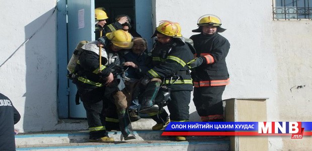 Өнөөдөр гарсан гал түймрээс 52 хүний амь насыг аварчээ