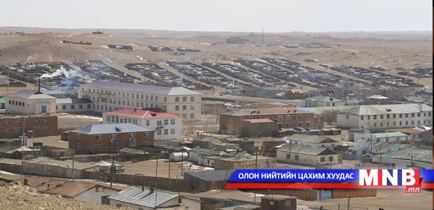 Дундговь аймгийн Эрдэнэдалай сум өсөн нэмэгдэхийн бэлэгдлээр бичин жилээ угтлаа