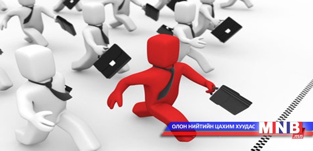 Гадаадад төгссөн залуусын хөдөлмөрийн яармаг зохион байгуулагдана