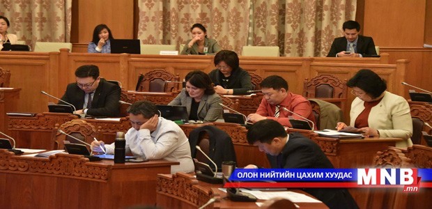 Чуулганы ирц бүрдээгүй байна