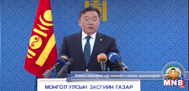 Г.Баярсайхан сайд мэдээлэл хийлээ